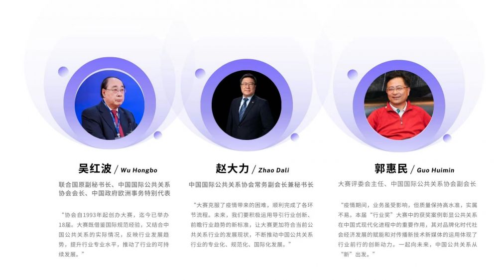 評委 1.jpg