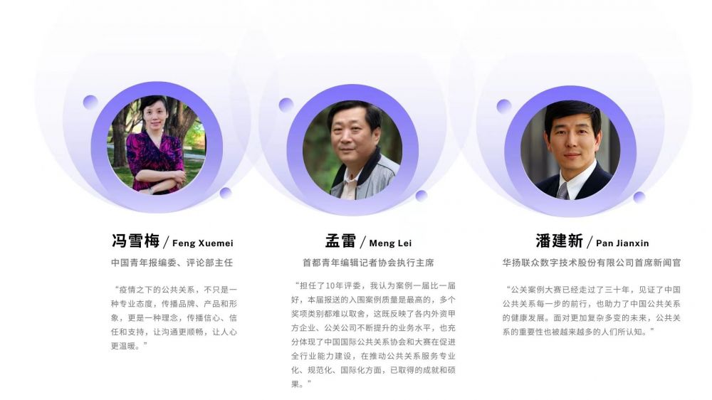評委2.jpg