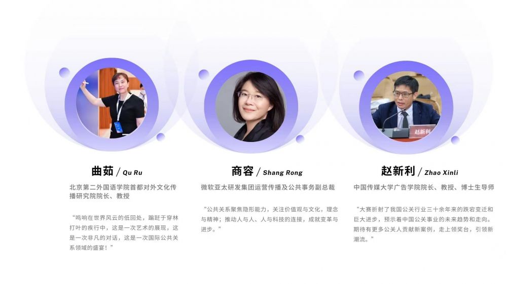 評委3.jpg