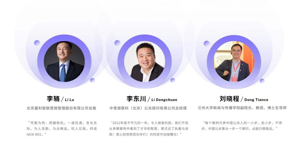 評委5.jpg