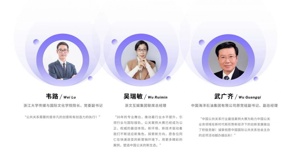 評委7.jpg