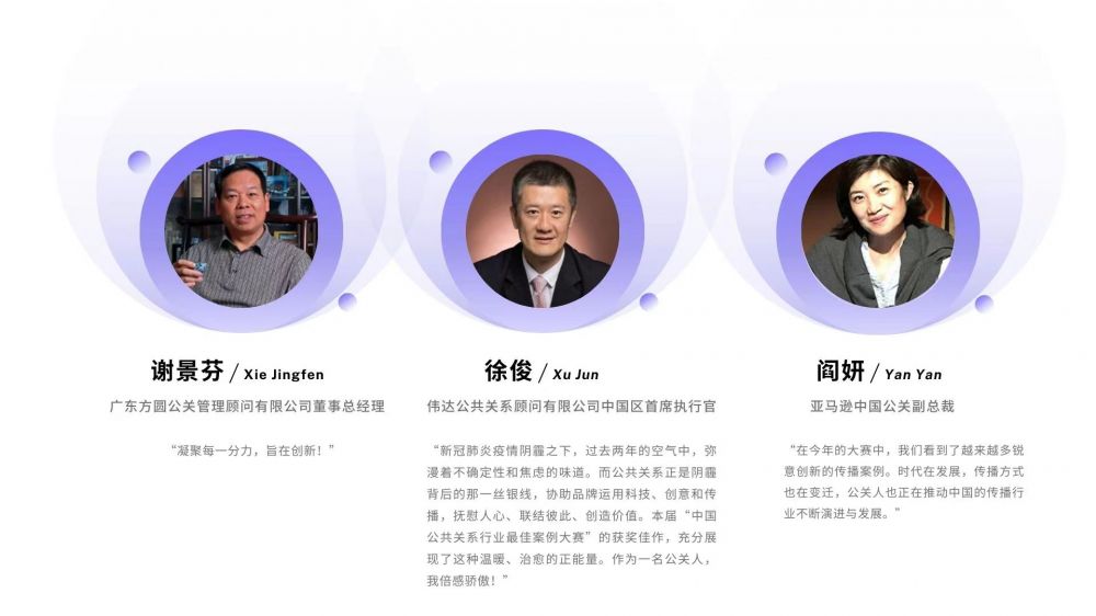 評委8.jpg
