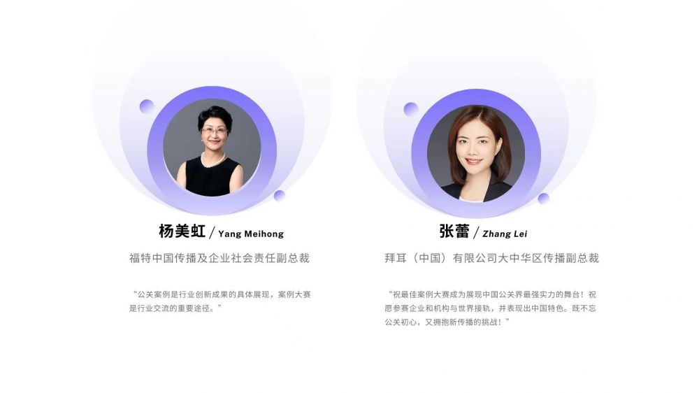 評委9.jpg