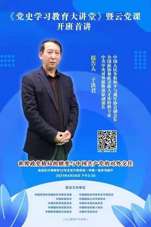 微信圖片_20210428150852.jpg