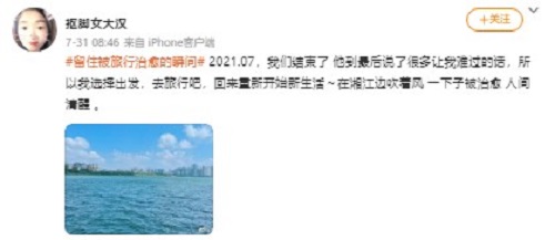 10 微博評(píng)論.jpg
