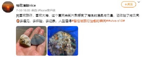 11 微博評(píng)論.jpg