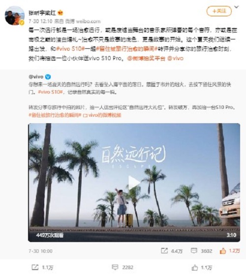 12 微博轉(zhuǎn)發(fā).jpg