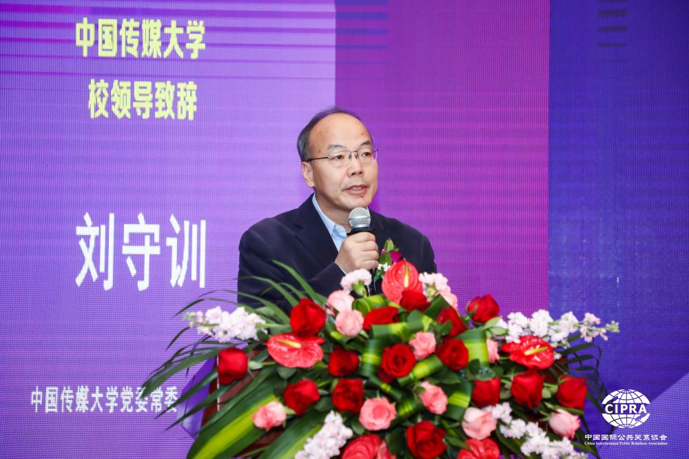 2.劉守訓.JPG