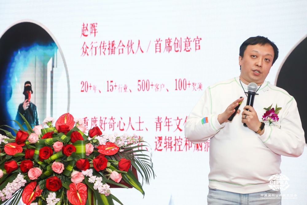 9.趙暉.JPG