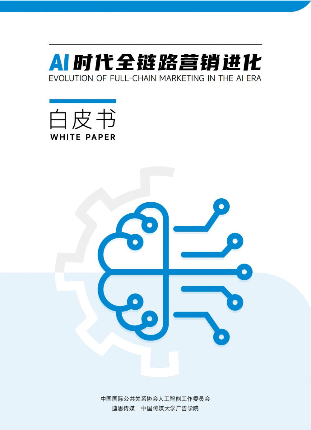 微信圖片_20240913123526.png